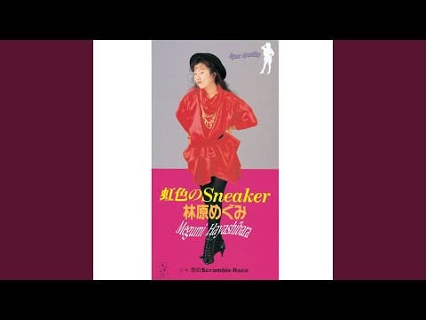 Megumi Hayashibara — 恋のScramble Race