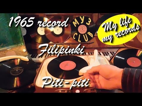 Filipinki — 1965 record Filipinki Piti-piti Melodia #RecordsKing_13118 #RecordsEra_13118 #ListenSU_13118