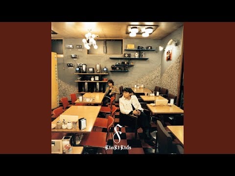 KinKi Kids — KANASHIMI BLUE (New Mix)
