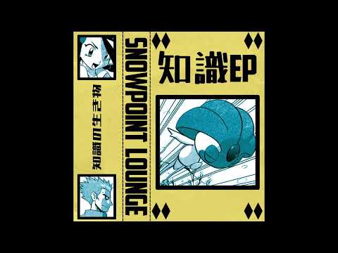 Snowpoint Lounge — snowpoint lounge - 知識 ep