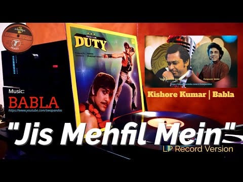 Babla — Kishore Kumar | Jis Mehfil Mein Jata Hoon | DUTY (1986) | Babla | Bollywood LP | Vinyl Rip