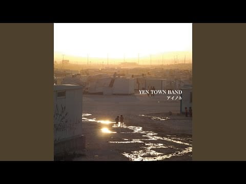 Yen Town Band — Ainone