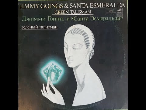 Santa Esmeralda — Jimmy Goings & Santa Esmeralda - Green Talisman (full album)