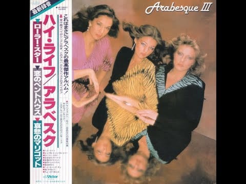 Arabesque — Arabesque - Arabesque III (full album)