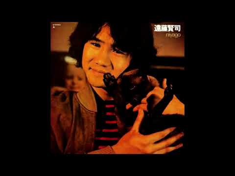 Kenji Endo — Kenji Endo - Niyago (1970)