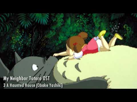 Joe Hisaishi — My Neighbor Totoro OST - 03 A Haunted House (Obake Yashiki)