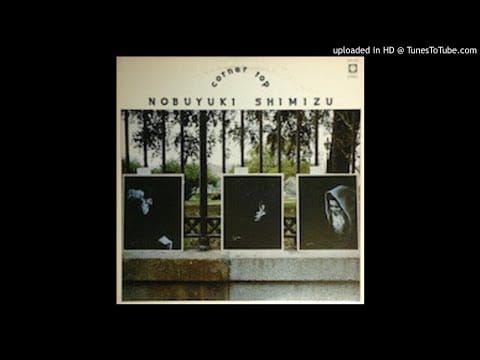 Nobuyuki Shimizu — Nobuyuki Shimizu - Konuka-Ame (Japan, 1980)