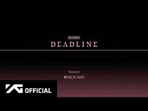 BLACKPINK — ‘뛰어(JUMP)’