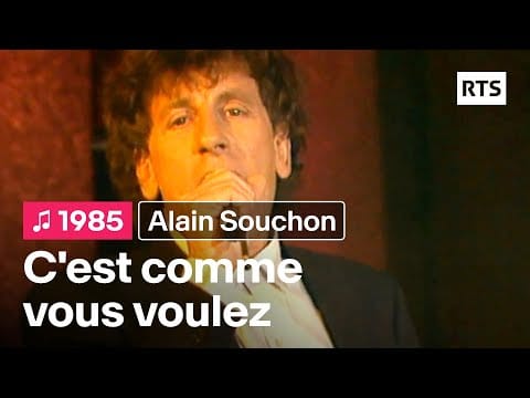 Alain Souchon — Alain Souchon - C'est comme vous voulez (1985)