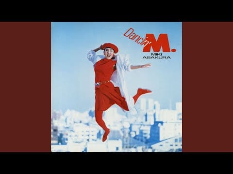 麻倉未稀 (Miki Asakura) — BILLIE JEAN