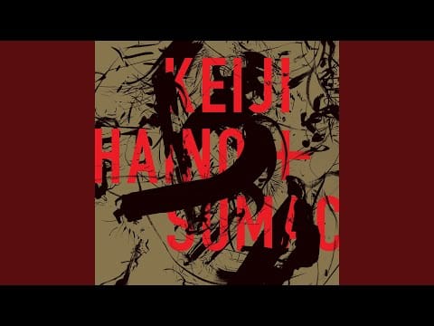 Keiji Haino — American Dollar Bill - Keep Facing Sideways, You're Too Hideous To Look At Face On