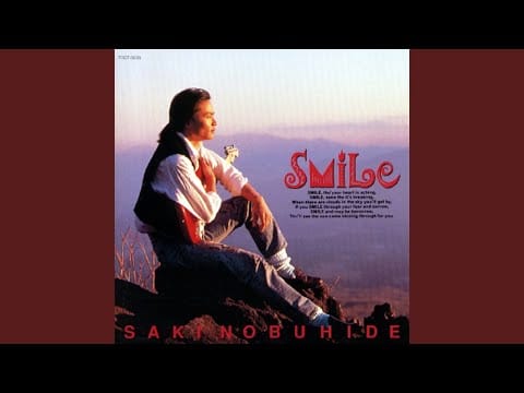 Nobuhide Saki — To Be Free