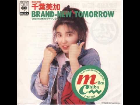 Mika Chiba — Mika Chiba   Brand new tomorrow