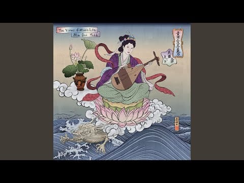 Mia Doi Todd — Music Life (Georgia Anne Muldrow Remix)