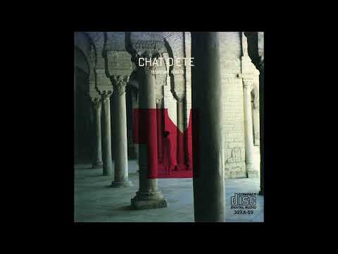 Toshifumi Hinata — Chat D'Été [1986] - toshifumi hinata