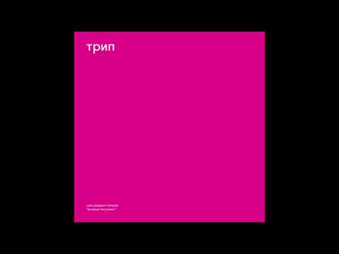 Vladimir Dubyshkin — vladimir dubyshkin - machines behave badly - TRP023