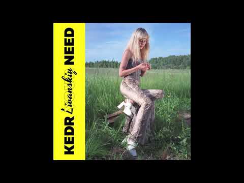 Kedr Livanskiy — Kedr Livanskiy - Sky Kisses (Official Audio)
