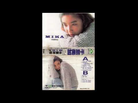 Mika Chiba — Shiranai tsu