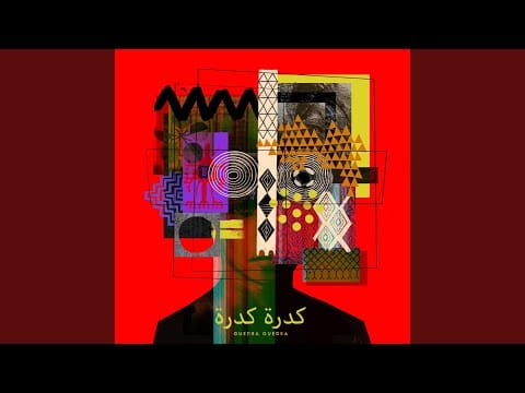 Guedra Guedra — Juke Lockstep