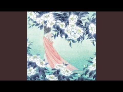Minuano — 機械仕掛けのハートのための不完全な戯曲