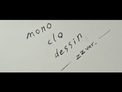 Momoiro Clover Z — ももクロ【リリックビデオ】「モノクロデッサン -ZZ ver.-」（from DIGITAL ALBUM 『ZZ’s Ⅱ』）