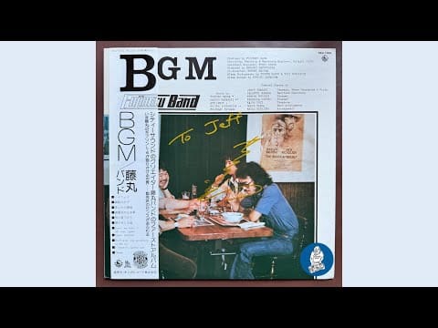 Fujimaru Band — 芳野藤丸 Fujimaru Band - Don't Ever Say Good-Bye To The Sun (Japanese Groove,Soul,Folk)