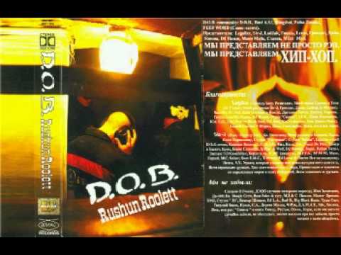 D.O.B. (4) — D.O.B. - Stereotype Killa.mp4