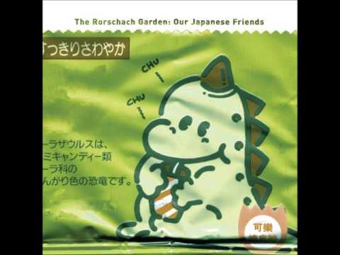 The Rorschach Garden — The Rorschach Garden - Isolation