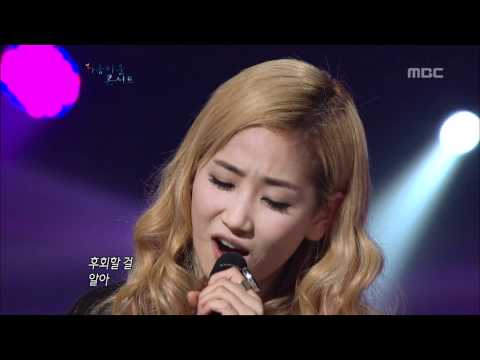 Wonder Girls — Wonder Girls(Sun, Yenny) - For a long time, 원더걸스(선예, 예은) - 두고 두고, Beautiful
