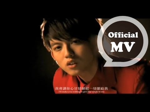 Yoga Lin — 林宥嘉 Yoga Lin [眼色 Color of Your Eyes] Official MV