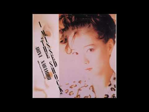 Akina Nakamori — Akina Nakamori - Bilitis