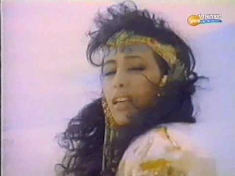 Ofra Haza — Galbi - Ofra Haza