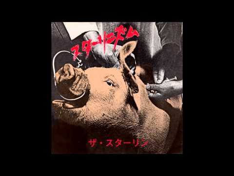 The Stalin — THE STALIN  スターリン　スターリニズム　2nd EP