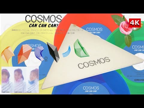 Cosmos (21) — 【🌟4Kフルアルバム💿】🤩激レア！🔵まさかの珍盤🔴プロモ専用カラーレコード🟡CAN CAN CAN!🟢COSMOSキーボードトリオ🎹田中裕美子・海江田ろまん・土居慶子✨見える演奏👍FULL ALBUM