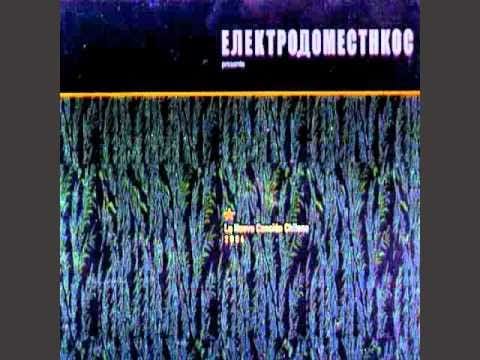 Electrodomésticos — Electrodomesticos - La Fortuna
