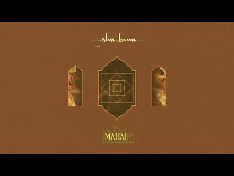 Glass Beams — Glass Beams - 'Orb' (Official Audio)