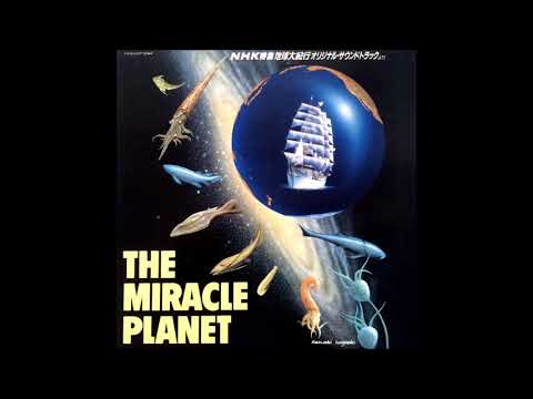 Yoichiro Yoshikawa — Yoichiro Yoshikawa (吉川洋一郎) - The Miracle Planet (地球大紀行) (1987) [Full Album]