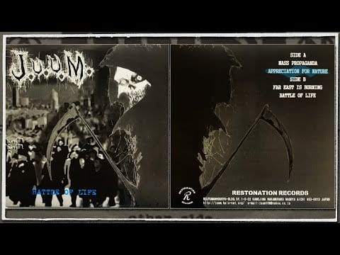 J.U.U.M. — J.U.U.M. - Battle Of Life (Japan, 2005, Full 7")