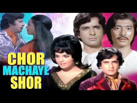 Ravindra Jain — Chor Machaye Shor