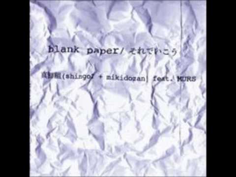 Murs — Shing02 & 三木道三   それでいこう  (Jazzy Hip Hop Remix)