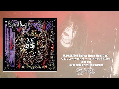 Endless Dismal Moan — WAXGOAT304 Endless Dismal Moan (Jpn) - 終わりなき陰惨な呻き ~ 陰惨呻混沌激録盤 - Double LP