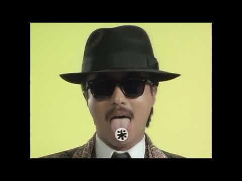 Kome Kome Club — 米米CLUB「Shake Hip!」(1986)