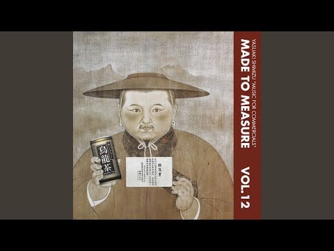 Yasuaki Shimizu — Sen-Nen 1