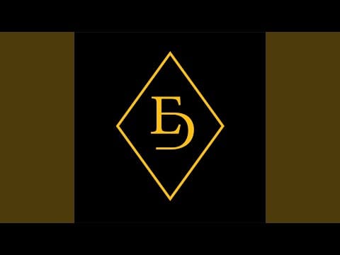 Étienne Daho — Glad to Be Unhappy (2011 Remastered)