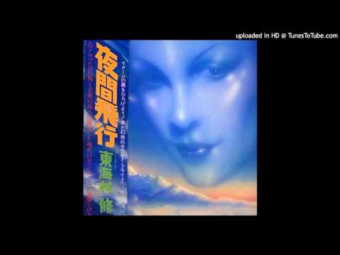 Osamu Shoji — Osamu Shoji - Trade Winds. 1979