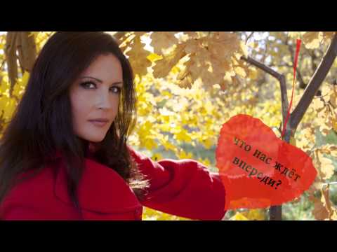 Yana Kay — Yana Kay - Осень (lyric video)
