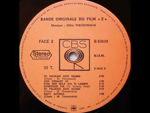 Mikis Theodorakis — Mikis Theodorakis "Idep otsaley ot" 1969 CBS