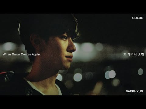 Colde — [MV] Colde 콜드 - 또 새벽이 오면 When Dawn Comes Again (Feat. 백현 BAEKHYUN)