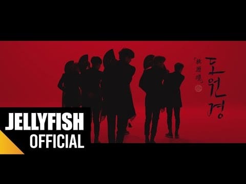 VIXX — 빅스 (VIXX) - 도원경(桃源境) (Shangri-La) Official M/V