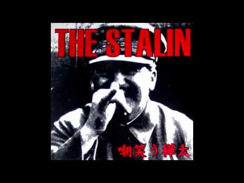The Stalin — The Stalin - Sakhalin Smile (1999 Compilation)